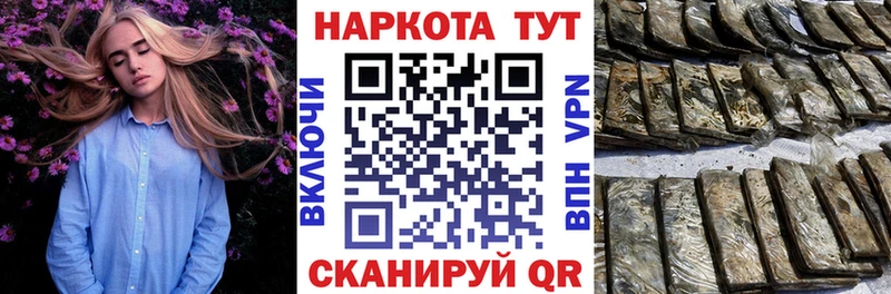 Купить наркотики Киренск Амфетамин  БУТИРАТ  APVP  Конопля 
