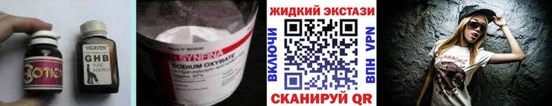 Бутират BDO  закладка  kraken маркетплейс  Киренск 