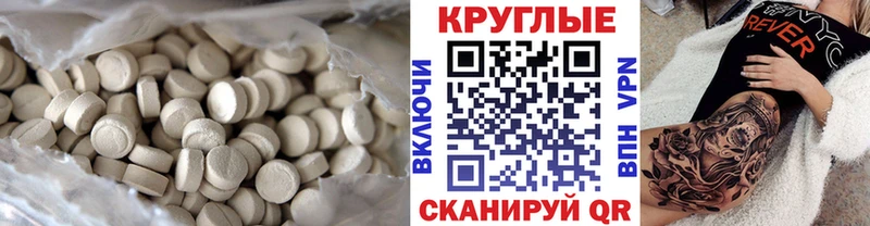 где купить наркоту  Киренск  ЭКСТАЗИ ешки