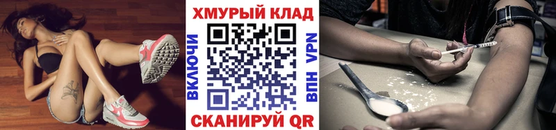 ГЕРОИН гречка  сколько стоит  Киренск 