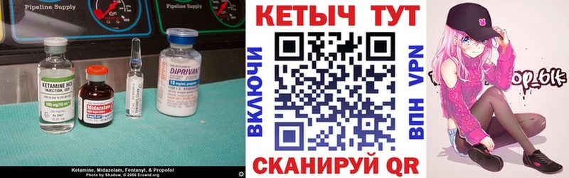 КЕТАМИН VHQ  купить наркотики цена  даркнет формула  Киренск 