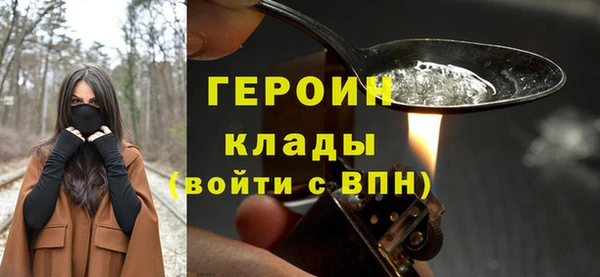 прущие грибы Волосово