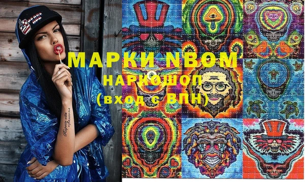 наркотики Новодвинск