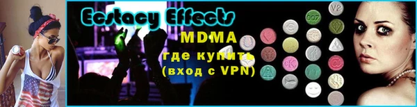 мефедрон VHQ Дмитровск