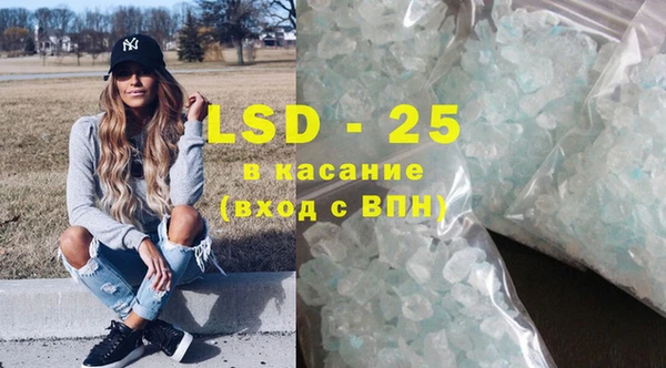 spice Новозыбков