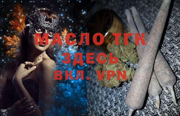 spice Новозыбков
