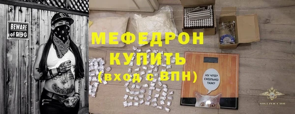 mdma Володарск