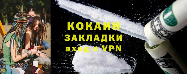 мефедрон Волоколамск