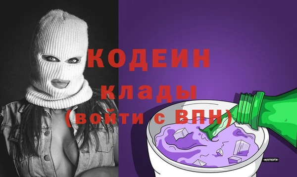 spice Новозыбков