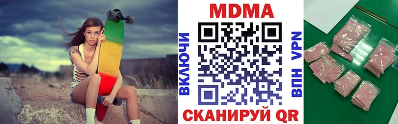 MDMA Molly Киренск