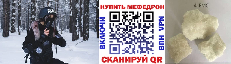 Меф мяу мяу  наркота  блэк спрут зеркало  Киренск 