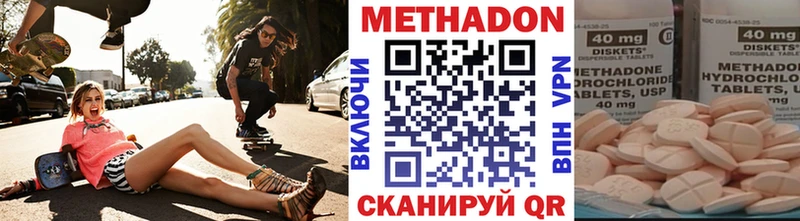 МЕТАДОН белоснежный  Киренск 